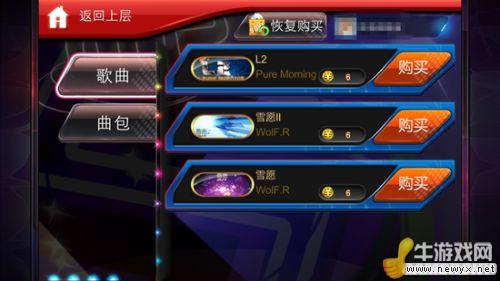 牛游戲網