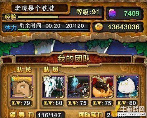 牛游戲網