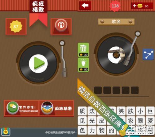 牛游戲網