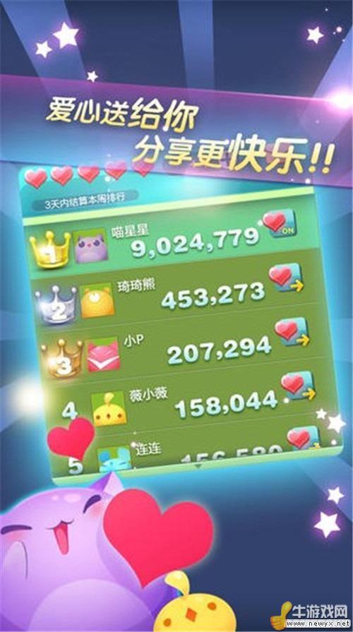牛游戲網