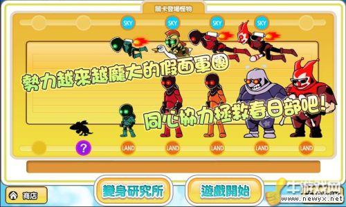 牛游戲網