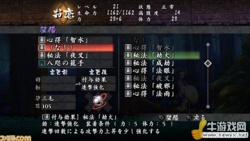 牛游戲網