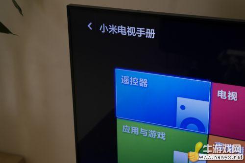 牛游戲網