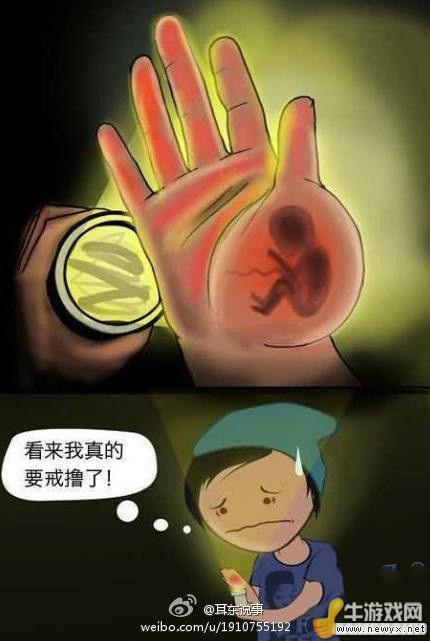 牛游戲網