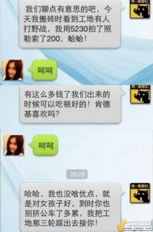 牛游戲網