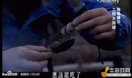 牛游戲網