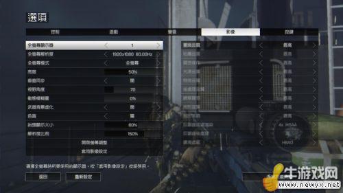 牛游戲網(wǎng)