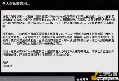 牛游戲網(wǎng)