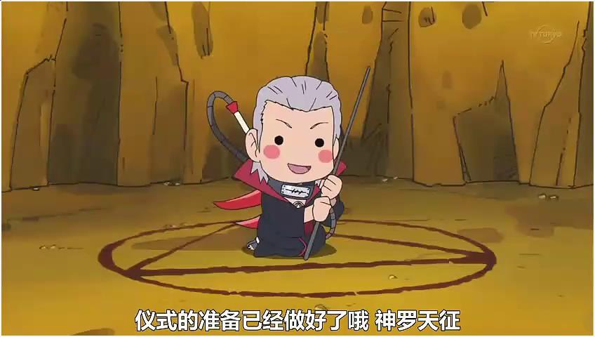 細細品味《火影忍者》中曉組織的失敗和偉大