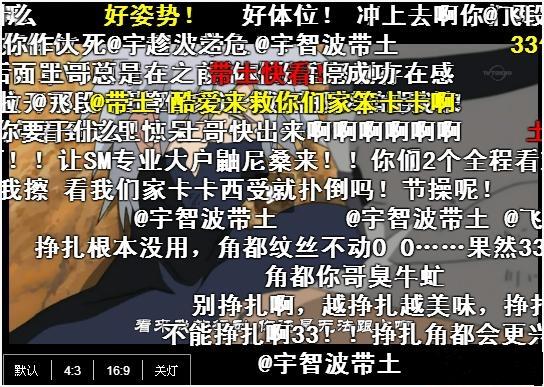 細細品味《火影忍者》中曉組織的失敗和偉大