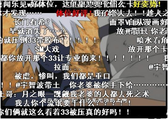 細細品味《火影忍者》中曉組織的失敗和偉大