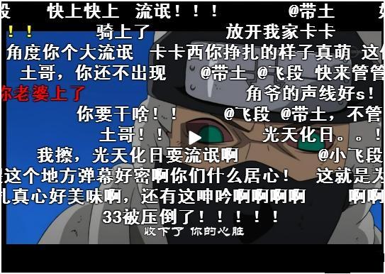 細細品味《火影忍者》中曉組織的失敗和偉大