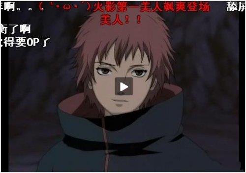 細細品味《火影忍者》中曉組織的失敗和偉大