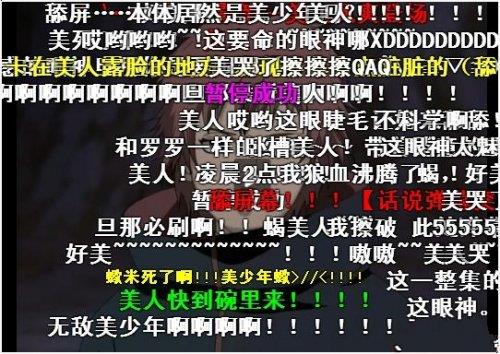 細細品味《火影忍者》中曉組織的失敗和偉大