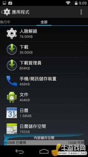 牛游戲網