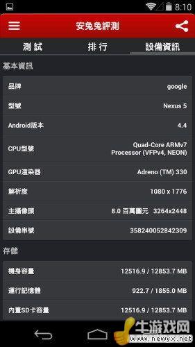 牛游戲網