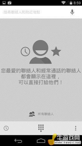 牛游戲網
