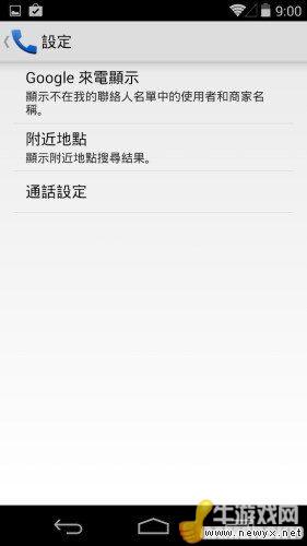 牛游戲網