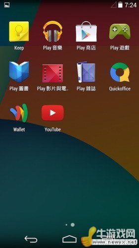 牛游戲網