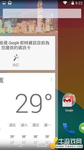 牛游戲網