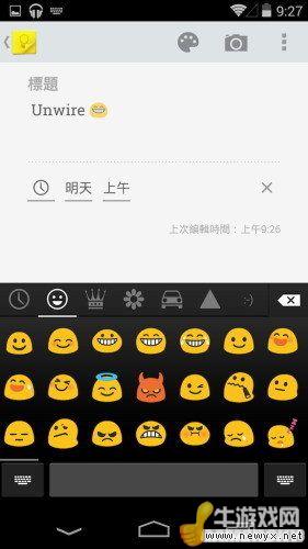 牛游戲網