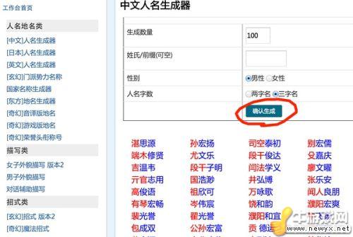 牛游戲網