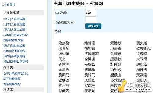 牛游戲網