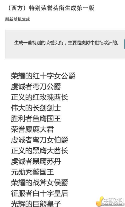 牛游戲網