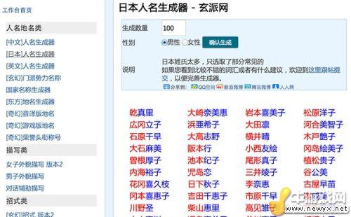 牛游戲網