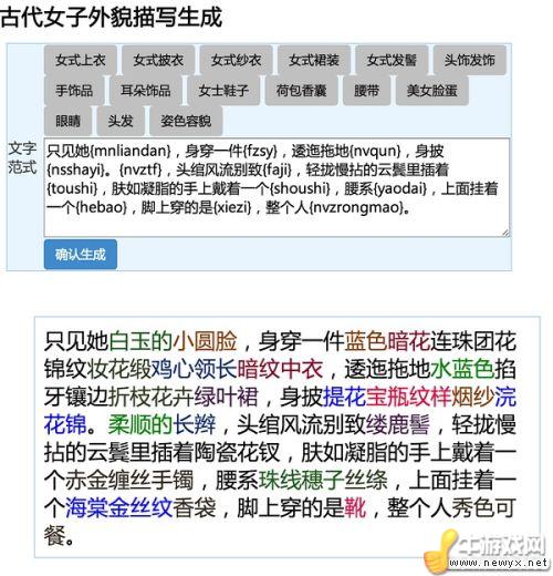 牛游戲網