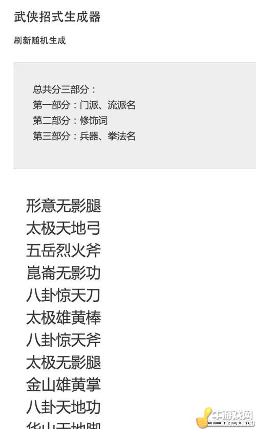牛游戲網