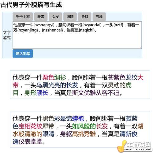 牛游戲網