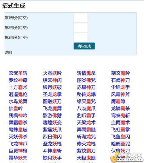 牛游戲網