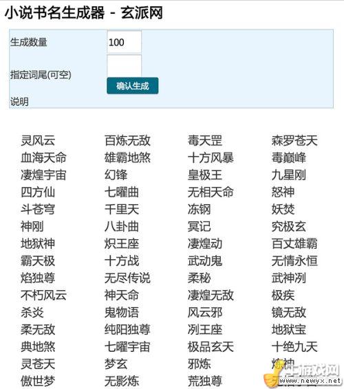 牛游戲網