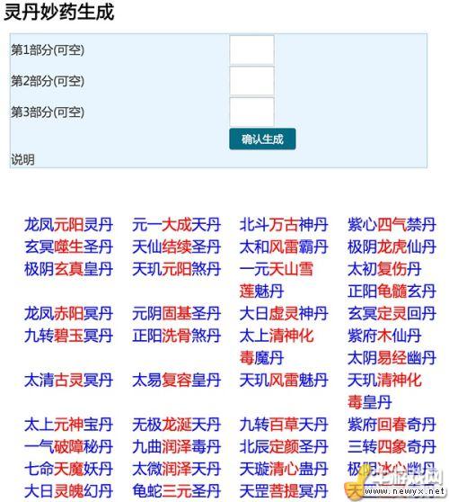 牛游戲網
