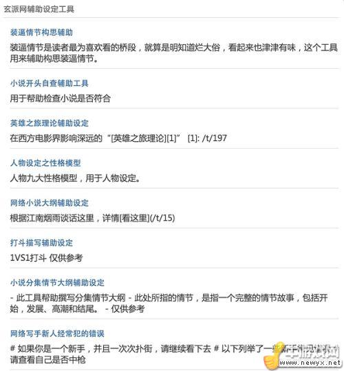 牛游戲網