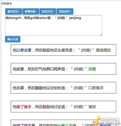 牛游戲網