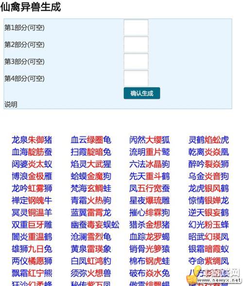 牛游戲網