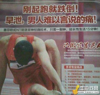 牛游戲網