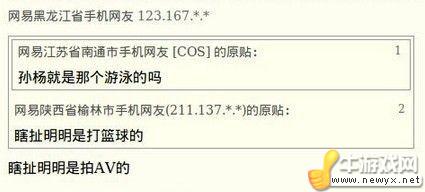 牛游戲網