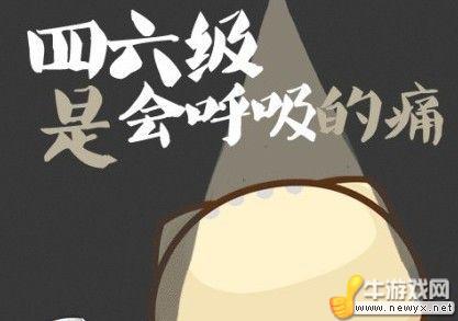 牛游戲網