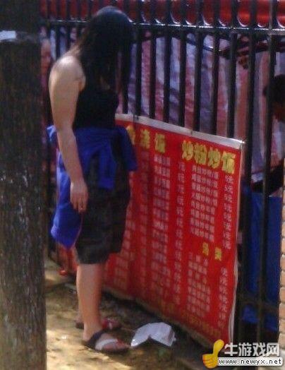牛游戲網