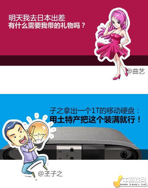 牛游戲網