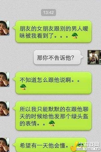 牛游戲網