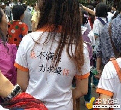 牛游戲網