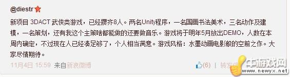 牛游戲網(wǎng)