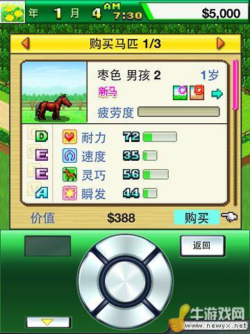 牛游戲網(wǎng)