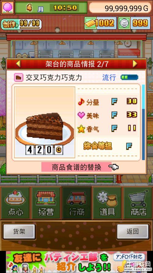 牛游戲網(wǎng)