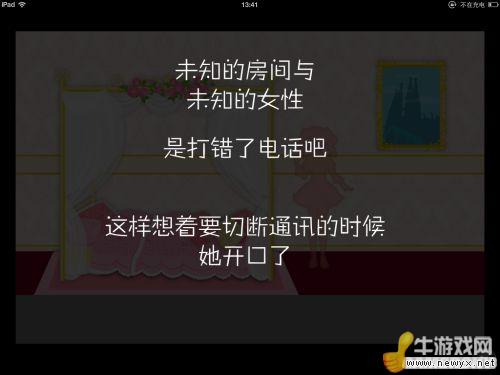 牛游戲網(wǎng)