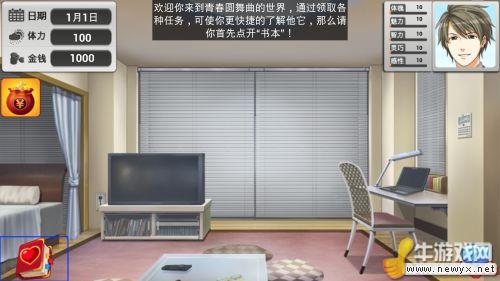 牛游戲網(wǎng)